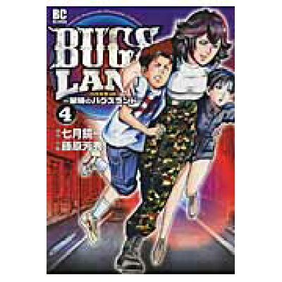 楽天市場 小学館 bugs land 4 小学館 藤原芳秀 価格比較 商品価格ナビ 楽天市場 小学館 bugs land 4 小学館 藤原芳秀 価格比較 商品価格ナビ